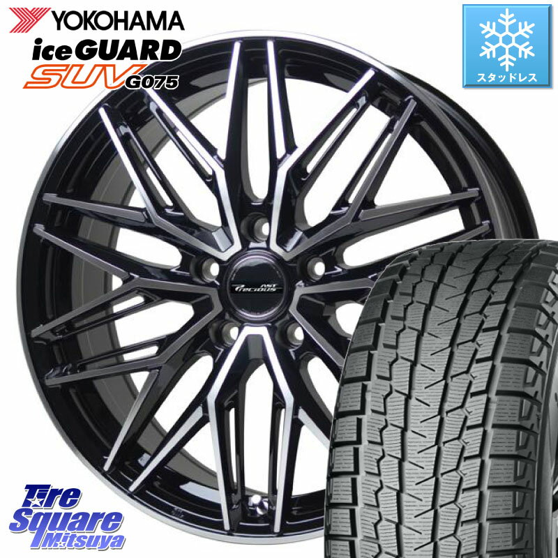 YOKOHAMA R1585 iceGUARD SUV G075 アイスガード ヨコハマ スタッドレス 225/55R18 HotStuff プレシャス アスト M3 ホイール 18インチ 18 X 7.5J +38 5穴 114.3 エクストレイル デリカ D5 D:5