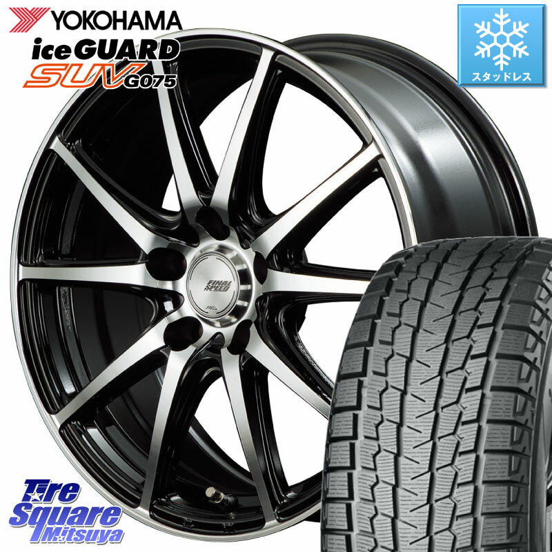 YOKOHAMA R1572 iceGUARD SUV G075 アイスガード ヨコハマ スタッドレス 215/70R16 MANARAY MID FINAL SPEED GR ガンマ ホイール 16 X 6.5J +48 5穴 114.3