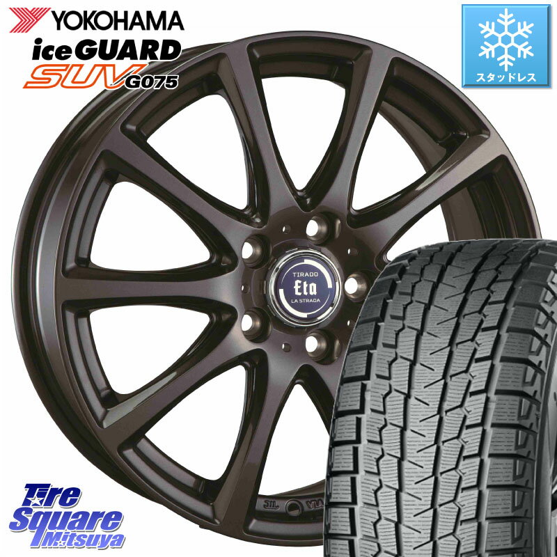 YOKOHAMA R3994 iceGUARD SUV G075 アイスガード ヨコハマ スタッドレス 225/60R18 阿部商会 ティラード イータ 18 X 7.5J +38 5穴 114.3 RAV4 デリカ D5 D:5 NX アウトバック