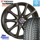 YOKOHAMA R3994 iceGUARD SUV G075 アイスガード ヨコハマ スタッドレス 225/60R18 阿部商会 ティラード イータ 18 X 7.5J +38 5穴 114.3 RAV4 デリカ D5 D:5 NX アウトバック