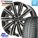 YOKOHAMA R1584 iceGUARD SUV G075 アイスガード ヨコハマ スタッドレス 235/65R17 KYOHO EURO ZWEI ツヴァイ FK-10 ブラポリ 17 X 7.0J(LANDROVER EVOQUE LZ2) +50 5穴 108 ランドローバー イヴォーク