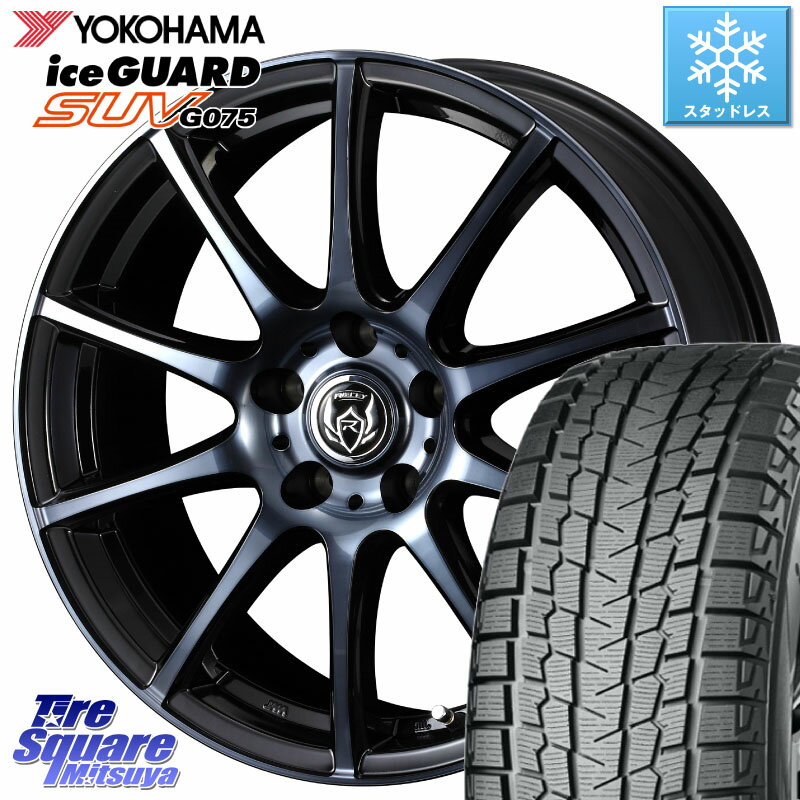 YOKOHAMA R1570 iceGUARD SUV G075 アイスガード ヨコハマ スタッドレス 225/65R17 WEDS 40525 ライツレー RIZLEY KC 17インチ 17 X 7.0J +48 5穴 114.3 エクストレイル CX-5 アウトバック