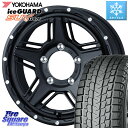 YOKOHAMA R1595 iceGUARD SUV G075 アイスガード ヨコハマ スタッドレス 195/80R15 WEDS 40532 マッドヴァンス MUD VANCE 07 BK 15インチ 15 X 6.0J +0 5穴 139.7 シエラ