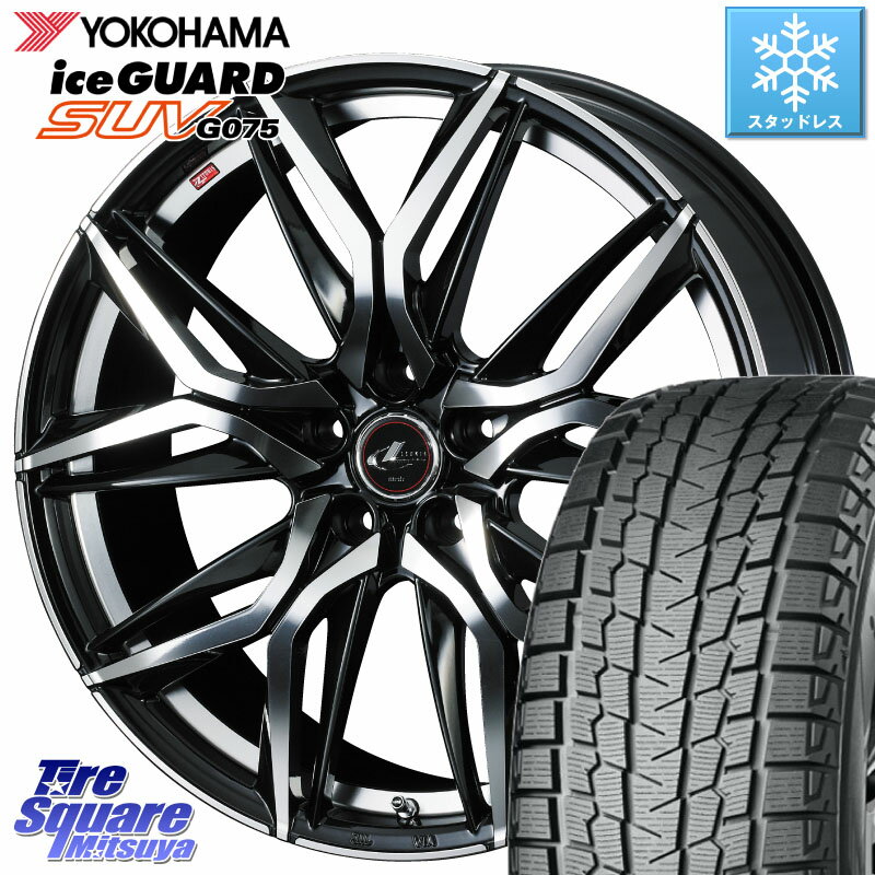 YOKOHAMA R8923 iceGUARD SUV G075 2023年製 アイスガード ヨコハマ スタッドレス 235/55R19 WEDS 40843 レオニス LEONIS LM 19インチ 19 X 8.0J +50 5穴 114.3