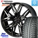 YOKOHAMA R1572 iceGUARD SUV G075 アイスガード ヨコハマ スタッドレス 215/70R16 WEDS 40795 レオニス LEONIS LM PBMCTI 16インチ 16 X 6.5J +40 5穴 114.3 デリカ D5 D:5