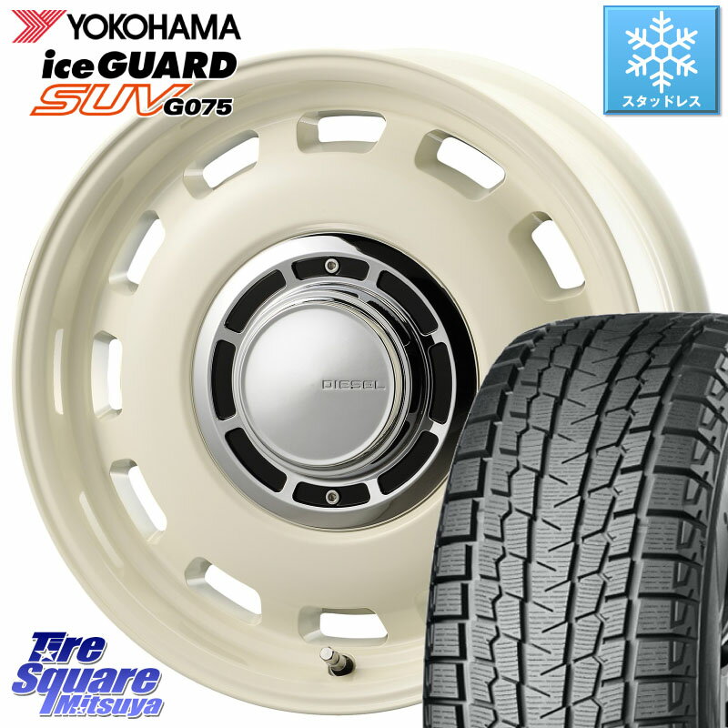 YOKOHAMA R1576 iceGUARD SUV G075 アイスガード ヨコハマ スタッドレス 175/80R16 コスミック クロスブラッド DIESEL ホワイト 16インチ 16 X 5.5J +20 5穴 139.7 ジムニー