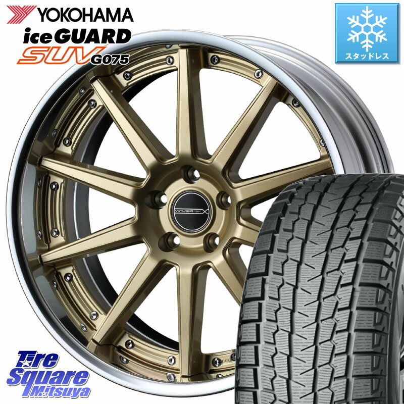 YOKOHAMA R1579 iceGUARD SUV G075 アイスガード ヨコハマ スタッドレス 255/55R18 WEDS MAVERICK 1010S GLD S-LoDisk 18インチ 2ピース 18 X 8.5J +38 5穴 114.3