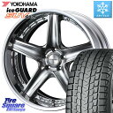 YOKOHAMA R1575 iceGUARD SUV G075 アイスガード ヨコハマ スタッドレス 235/55R18 WEDS MAVERICK 1105S SIL S-LoDisk 18インチ 2ピース 18 X 7.5J +38 5穴 114.3 デリカ D5 D:5 NX