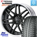 YOKOHAMA R2391 iceGUARD SUV G075 アイスガード ヨコハマ スタッドレス 255/45R20 WEDS MAVERICK 1107T S-LoDisk 20インチ 2ピース 20 X 8.0J +38 5穴 114.3