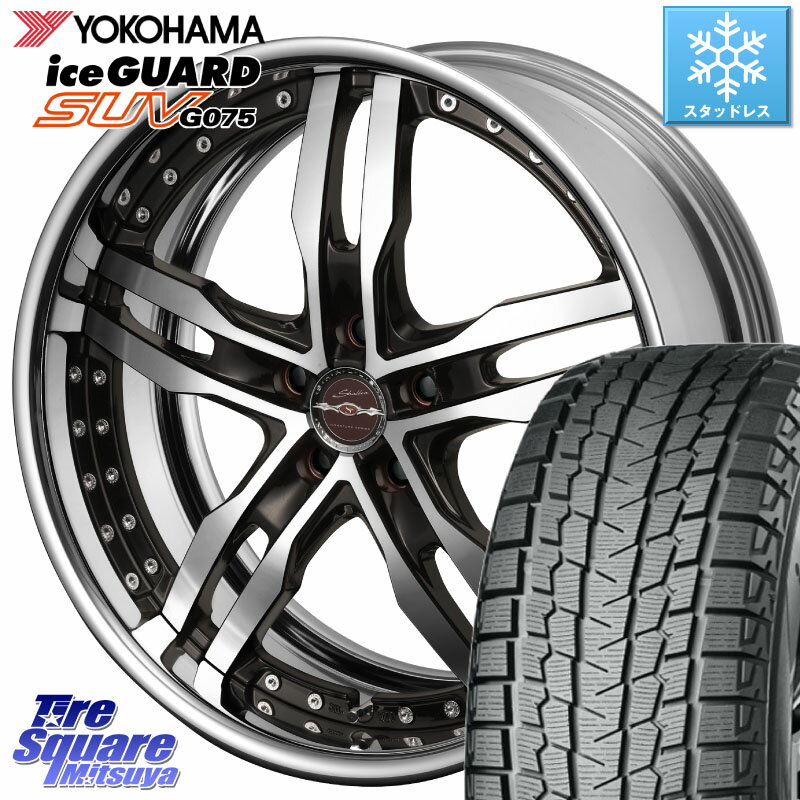 YOKOHAMA R2382 iceGUARD SUV G075 アイスガード ヨコハマ スタッドレス 255/50R19 KYOHO SHALLEN XF-55 LowType Disk19インチ 2ピース 19 X 9.0J +40 5穴 114.3