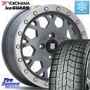 YOKOHAMA R2840 iceGUARD6 ig60 アイスガード ヨコハマ スタッドレス 165/55R14 MLJ XJ04 XTREME-J エクストリームJ セメント 14インチ 14 X 4.5J +43 4穴 100 ゼスト