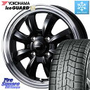 YOKOHAMA R2806 iceGUARD6 ig60 アイスガード ヨコハマ スタッドレス 165/55R15 WEDS GYRAFT グラフト 8S 15インチ 15 X 4.5J +45 4穴 100