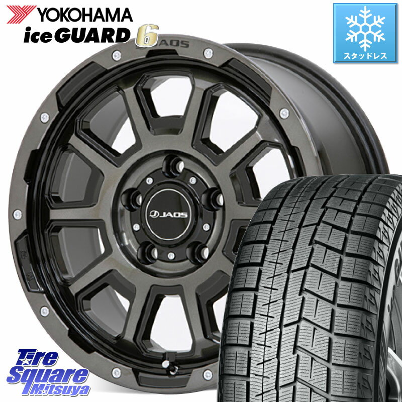 YOKOHAMA R2756 iceGUARD6 ig60 アイスガード ヨコハマ スタッドレス 215/60R16 JAOS JAOS ADAMAS BL5 ジャオス アダマス ビーエルファイブ 16インチ 16 X 7.0J +40 5穴 114.3