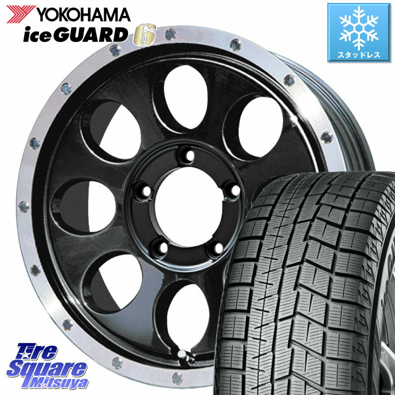 YOKOHAMA R2766 iceGUARD6 ig60 アイスガード ヨコハマ スタッドレス 215/65R16 LEHRMEISTER レアマイスター LMG CS-8 CS8 ※インセットは-5 となります 15インチ 16 X 6.0J +0 5穴 139.7 ジムニー シエラ