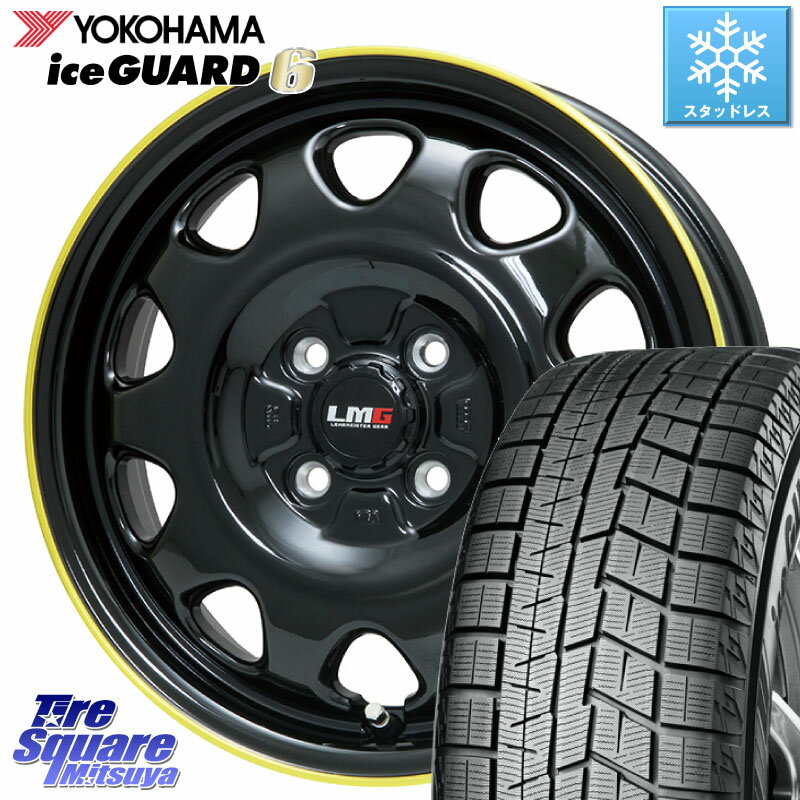 YOKOHAMA R2840 iceGUARD6 ig60 アイスガード ヨコハマ スタッドレス 165/55R14 LEHRMEISTER レアマイスター LMG OFF STYLE ホイール 14インチ 14 X 4.5J +45 4穴 100 ゼスト