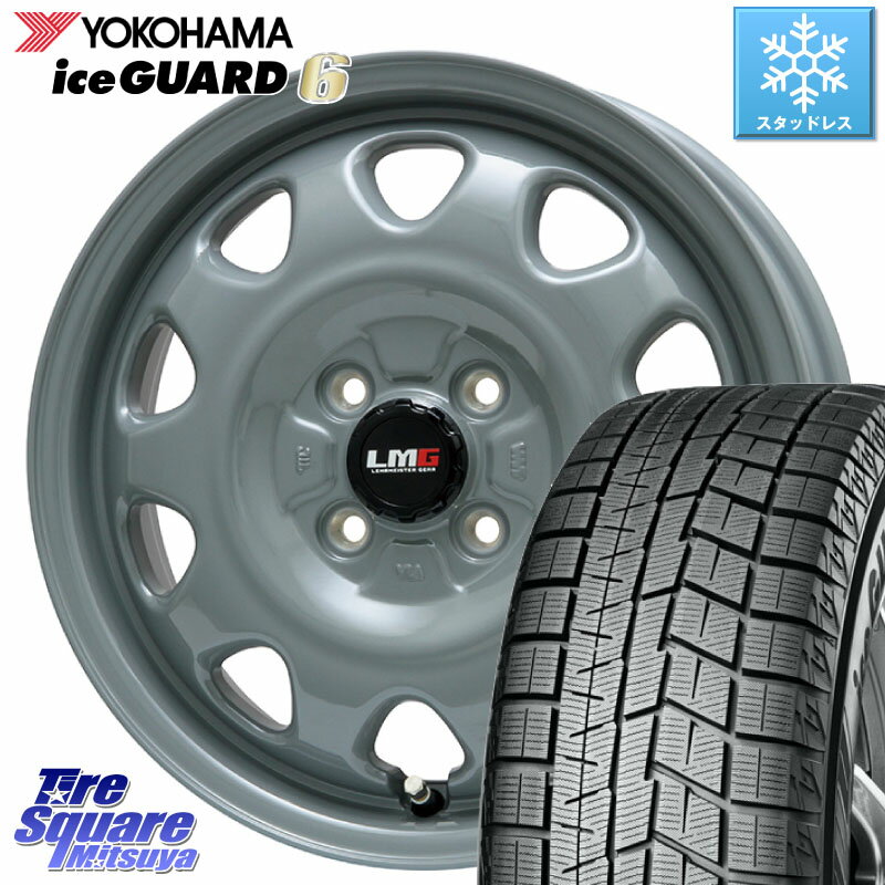 YOKOHAMA R2840 iceGUARD6 ig60 アイスガード ヨコハマ スタッドレス 165/55R14 LEHRMEISTER レアマイスター LMG OFF STYLE ホイール 14インチ 14 X 4.5J +45 4穴 100 ゼスト