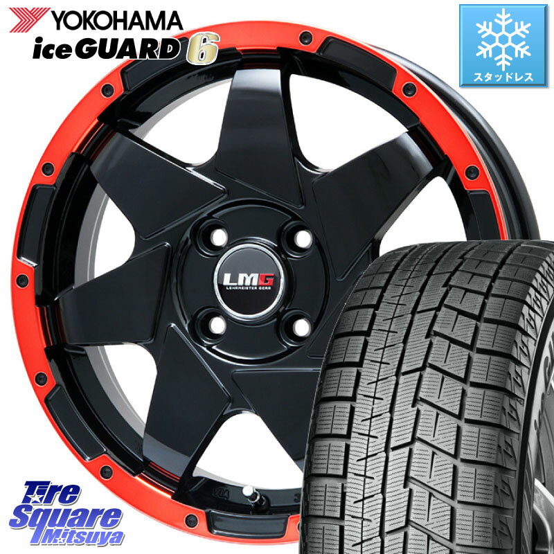 YOKOHAMA R2840 iceGUARD6 ig60 アイスガード ヨコハマ スタッドレス 165/55R14 LEHRMEISTER レアマイスター LMG SHURIKEN シュリケン ホイール 14インチ 14 X 4.5J +45 4穴 100 ゼスト