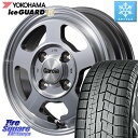 YOKOHAMA R2840 iceGUARD6 ig60 アイスガード ヨコハマ スタッドレス 165/55R14 MANARAY 【欠品次回5月下-6月上旬予定】GARCIA ガルシア CHICAGO5 シカゴ5 14インチ 14 X 4.5J +45 4穴 100 ゼスト