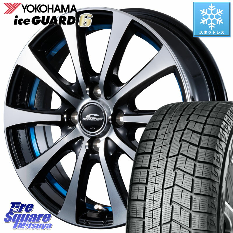 YOKOHAMA R2755 iceGUARD6 ig60 アイスガード ヨコハマ スタッドレス 155/65R14 MANARAY SCHNEDER シュナイダー RX01 BLUE 14インチ 14 X 4.5J +45 4穴 100