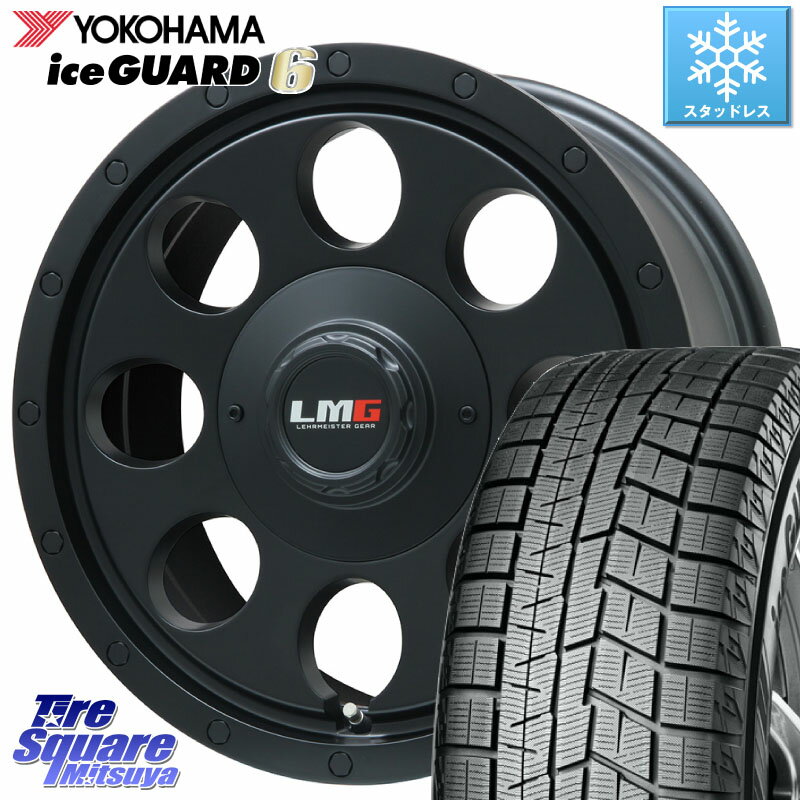 ホイールメーカーLEHRMEISTER ホイール名レアマイスター LMG CS-8 CS8 17インチホイールサイズ17 x 7.5J インセット 42 5穴 114.3ホイールカラーマットブラックホイール商品紹介レアマイスター LMG CS-8 CS8センターキャップ(カバードタイプ、貫通ナット推奨)、バルブ付属タイヤメーカーYOKOHAMAタイヤパターンR3033 iceGUARD6 ig60 アイスガード ヨコハマ スタッドレスタイヤサイズ225/60R17 99 Q タイヤ商品紹介アイスガードシックス IG60 ヨコハマ 新品 タイヤタイヤ種別スタッドレス備考■4本セット価格です■ 送料無料 です（北海道・本州・九州）沖縄等の離島は別途中継手数料をお見積りします。　 ■ お届け後 直ぐに使えます（ セット 販売 ）組付け、エアー充填、バランス調整後にお引渡し(発送)致します。■ 別途取り付け用ナットが必要です。純正ナットは、純正ホイール専用のため社外ホイールへの流用は、保証致しかねます。但し下記の場合は除きます。・輸入車用の商品・平座仕様(トヨタ専用)の商品これらは、純正ナット、純正ボルト専用設計となりますので純正で取り付けが可能でございます。輸入車でボルト、ナットの交換が必要な場合は、ご注文後にご案内させて頂きます。ご希望の際は、ご注文時のご要望欄にてお知らせくださいませ。■ チッソガス 充填無料。■ ご購入後の商品の変更、返品、交換はできません。■ ご注文の際には マッチング 確認の為、車種名、型式、グレード、純正タイヤサイズ、ノーマル車高、ローダウン等お車情報の詳細をご連絡ください。■ 掲載している商品画像はイメージです。 ■ ホイール サイズ や インセット サイズなどにより、リム 幅やセンター部の落とし込み部分の寸法が異なります。画像イメージと商品現物の相違による返品、交換は一切お受けできません。■ 新品　アルミホイール 新品タイヤホイール　専門店 ホイル付き　4本セット　ホイール付き タイヤアルミ 【17インチ】タイヤホイール4本セット。 お問合せは株式会社タイヤスクエアミツヤお問合せ質問は商品ページ毎の"商品についてお問合わせ"からお願いします。お電話でのお問い合わせは緊急の際にご利用ください。TEL0563-72-8151定休日　日曜日 祝日●●偽サイト・不正コピーサイトに注意●●悪質な（偽サイト・コピーサイトにご注意ください）現在ご覧頂いているアドレスが商品画面では、https://item.rakuten.co.jp/tireshop/商品番号/現在ご覧頂いているURLが、上記以外であれば偽サイト・不正コピーサイトです。ヨコハマスタッドレスタイヤでの人気商品アイスガード IG60当店では下記の車種を想定しています、記載がない場合は↑上記↑画像をクリックして検索してください。ニッサンスカイラインクロスオーバー 日産J50 09年7月〜16年 -C1A45- 三菱自動車アウトランダーCW系 05年10月〜12年 -F1B07- 三菱自動車デリカD:5 D5CV系 07年1月〜 -F1B24- トヨタアルファード30系 前期 15年1月〜18年1月 2.5L 3.5L -B1A34- トヨタアルファード30系 後期 18年1月〜23年6月 AGH30W/35W 2.5L -B1A35- トヨタアルファード30系 後期 18年1月〜23年6月 GGH30W/35W 3.5L(16インチ装着不可) -B1A36- トヨタアルファードハイブリッド30系 15年1月〜23年6月 AYH30W -B1A39- トヨタヴェルファイア30系 前期 15年1月〜18年1月 2.5L 3.5L -B1A68- トヨタヴェルファイア30系 後期 18年1月〜23年6月 AGH30W/35W 2.5L -B1A69- トヨタヴェルファイア30系 後期 18年1月〜23年6月 GGH30W/35W 3.5L(16インチ装着不可) -B1A70- トヨタヴェルファイアハイブリッド30系 15年1月〜23年6月 AYH30W -B1A72- トヨタクルーガー V・L20系 00年11月〜07年(ハイブリッド除く) -B1B41- トヨタクルーガーハイブリッド20系 05年3月〜07年 16インチ装着不可 -B1B42- トヨタハリアー10系 97年12月〜03年 -B1B82-