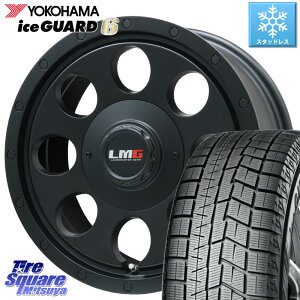 YOKOHAMA R3033 iceGUARD6 ig60 アイスガード ヨコハマ スタッドレス 225/60R17 LEHRMEISTER レアマイスター LMG CS-8 CS8 17インチ 17 X 7.5J +42 5穴 114.3 アルファード デリカ D5 D:5