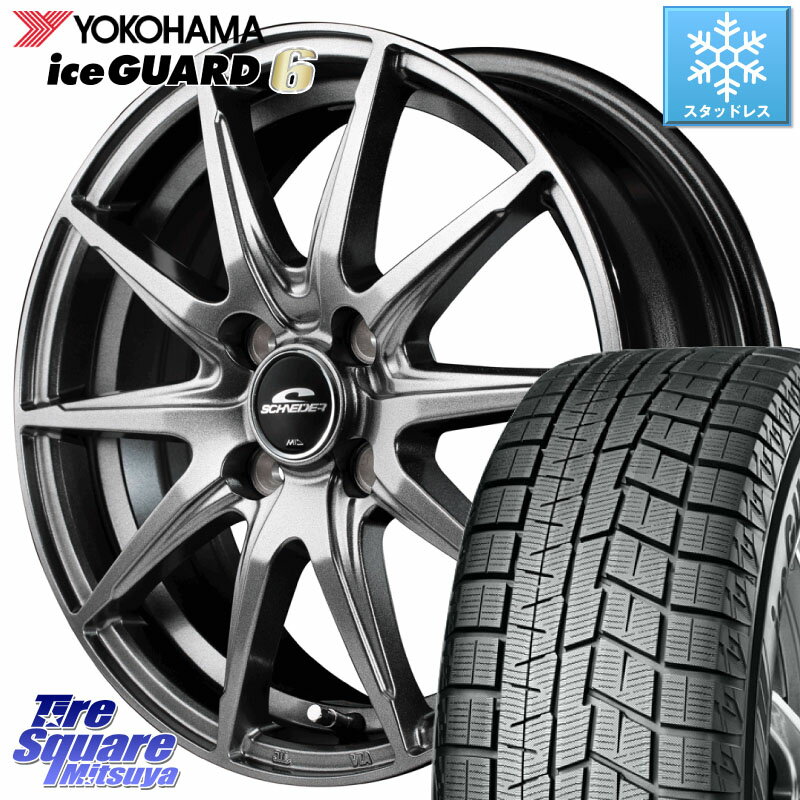 YOKOHAMA R2782 iceGUARD6 ig60 アイスガード ヨコハマ スタッドレス 145/80R13 MANARAY MID SCHNEIDER シュナイダー SLS ホイール 13インチ 13 X 4.0J +43 4穴 100