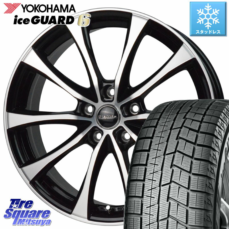 YOKOHAMA R2764 iceGUARD6 ig60 96Q XL アイスガード ヨコハマ スタッドレス 205/60R16 HotStuff Laffite LE-07 ラフィット LE07 ホイール 16インチ 16 X 6.5J +48 5穴 114.3 MAZDA3