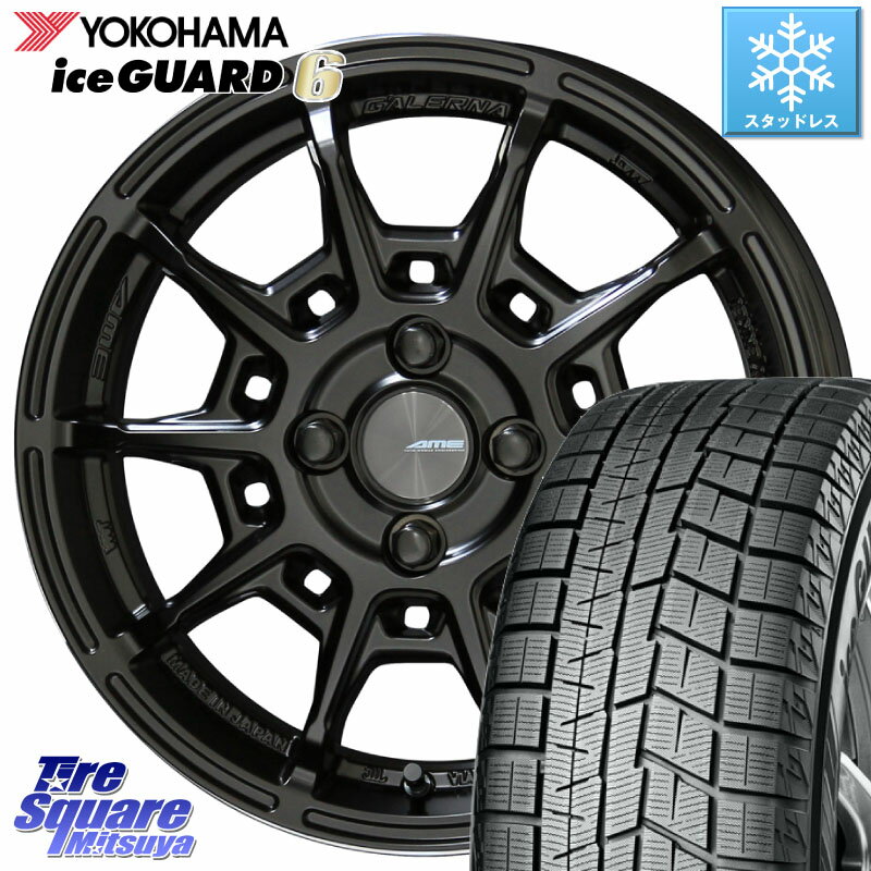 YOKOHAMA R2846 iceGUARD6 ig60 アイスガード ヨコハマ スタッドレス 175/65R15 KYOHO GALERNA REFINO ガレルナ レフィーノ ホイール 15インチ 15 X 6.0J +45 4穴 100