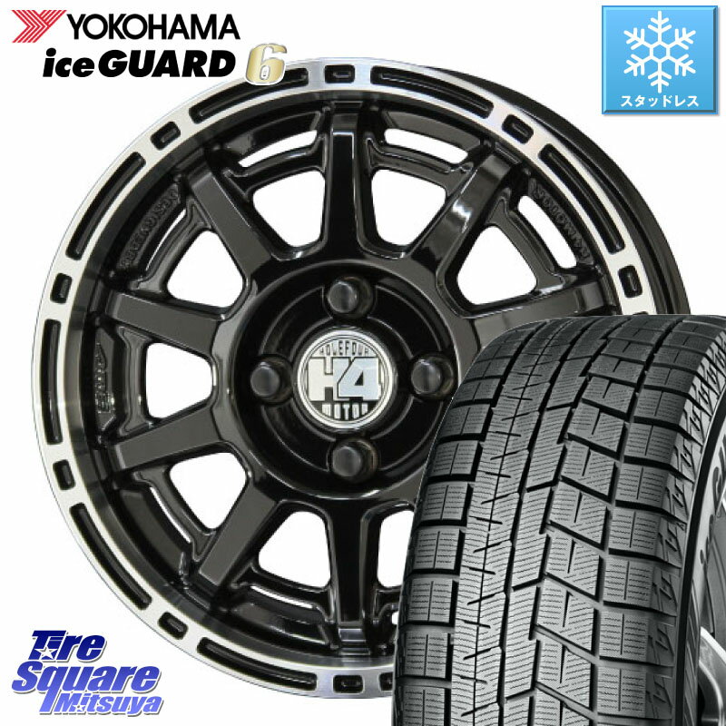 YOKOHAMA R2840 iceGUARD6 ig60 アイスガード ヨコハマ スタッドレス 165/55R14 KYOHO H4 MOTOR モーター X1 ホイール 14インチ 14 X 4.5J +48 4穴 100