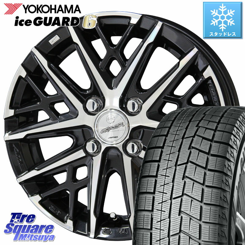 YOKOHAMA R2806 iceGUARD6 ig60 アイスガード ヨコハマ スタッドレス 165/55R15 KYOHO SMACK GRAIVE スマック グレイヴ ホイール 15インチ 15 X 4.5J +45 4穴 100