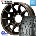 YOKOHAMA R2766 iceGUARD6 ig60 アイスガード ヨコハマ スタッドレス 215/65R16 MANARAY MID RMP RACING R25Plus ホイール 16インチ 16 X 5.5J +20 5穴 139.7 ジムニー