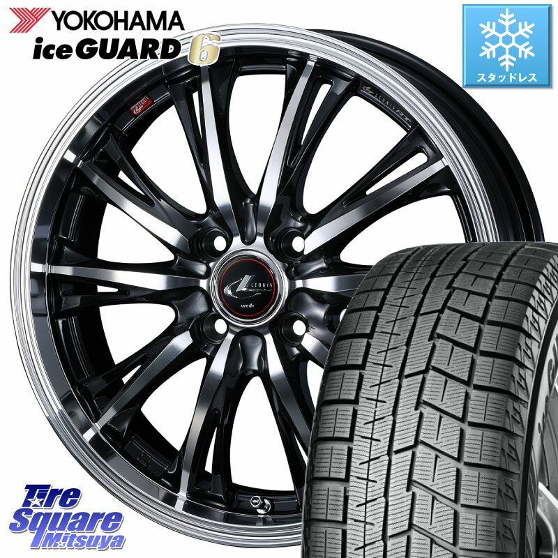 YOKOHAMA R2806 iceGUARD6 ig60 アイスガード ヨコハマ スタッドレス 165/55R15 WEDS 41158 LEONIS RT ウェッズ レオニス PBMC ホイール 15インチ 15 X 4.5J +45 4穴 100