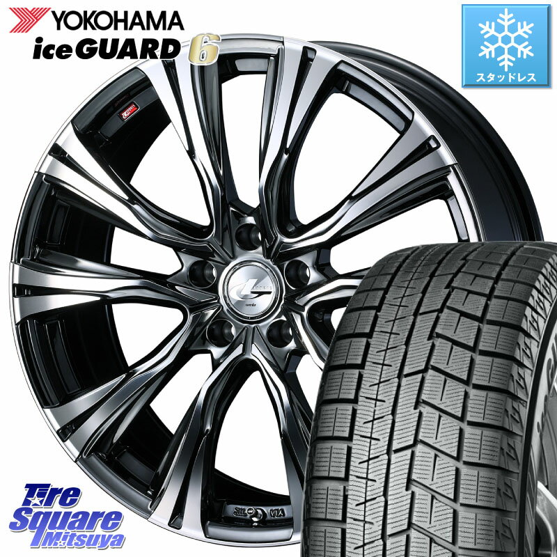 YOKOHAMA R2768 iceGUARD6 ig60 アイスガード ヨコハマ スタッドレス 215/55R17 WEDS 41254 LEONIS VR BMCMC ウェッズ レオニス ホイール 17インチ 17 X 7.0J +47 5穴 114.3 RX-8 ヴェゼル カムリ