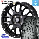 YOKOHAMA R2840 iceGUARD6 ig60 アイスガード ヨコハマ スタッドレス 165/55R14 WEDS 41121 マッドヴァンス MUD VANCE 08 BK ホイール 14インチ 14 X 4.5J +45 4穴 100 ゼスト