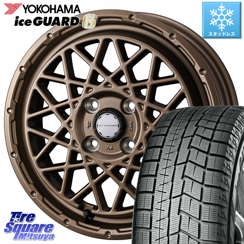 YOKOHAMA R2806 iceGUARD6 ig60 アイスガード ヨコハマ スタッドレス 165/55R15 WEDS 41155 マッドヴァンス MUD VANCE 09 BR ホイール 15インチ 15 X 4.5J +45 4穴 100