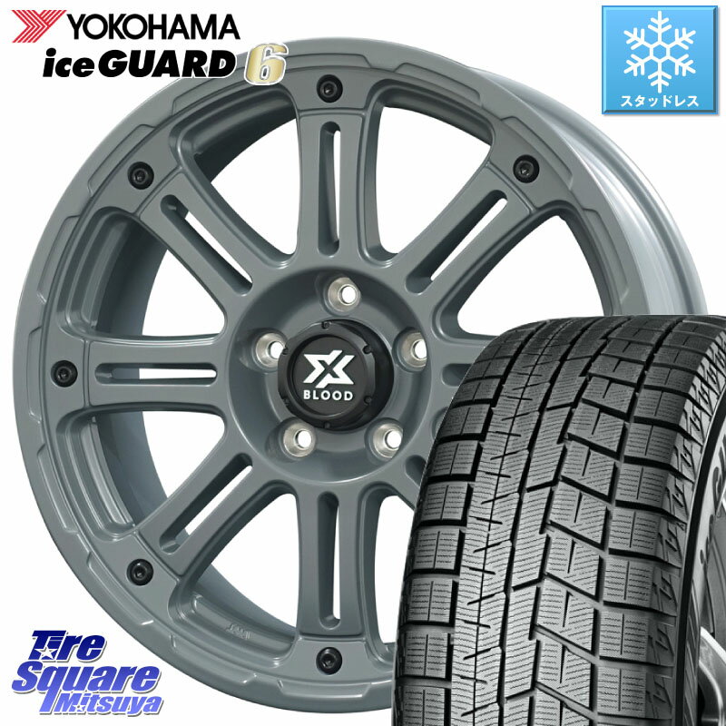 YOKOHAMA R2847 iceGUARD6 ig60 アイスガード ヨコハマ スタッドレス 215/50R17 コスミック X BLOOD XB-01 クロス ブラッド XB01 ホイール 17インチ 17 X 7.0J +38 5穴 114.3 リーフ