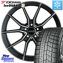 YOKOHAMA R2797 iceGUARD6 ig60 アイスガード ヨコハマ スタッドレス 205/55R17 阿部商会 MAK ARGENTO FF ホイール 17インチ 17 X 7.5J(MB W177) +48 5穴 112 メルセデスベンツ Aクラス