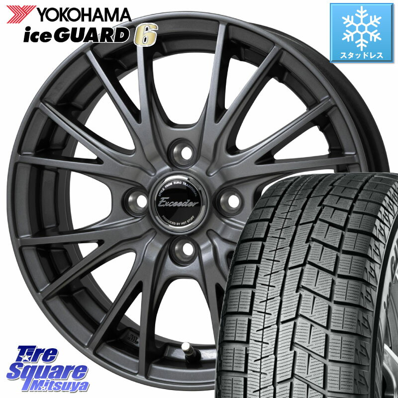 YOKOHAMA R2762 iceGUARD6 ig60 アイスガード ヨコハマ スタッドレス 135/80R13 HotStuff Exceeder E05-2 ホイール 13インチ 13 X 4.0J +45 4穴 100