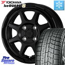 YOKOHAMA R2833 iceGUARD6 ig60 アイスガード ヨコハマ スタッドレス 165/65R14 WEDS STADTBERGE BLK ホイール 14インチ 14 X 4.5J +45 4穴 100 ハスラー ソリオ デリカミニ