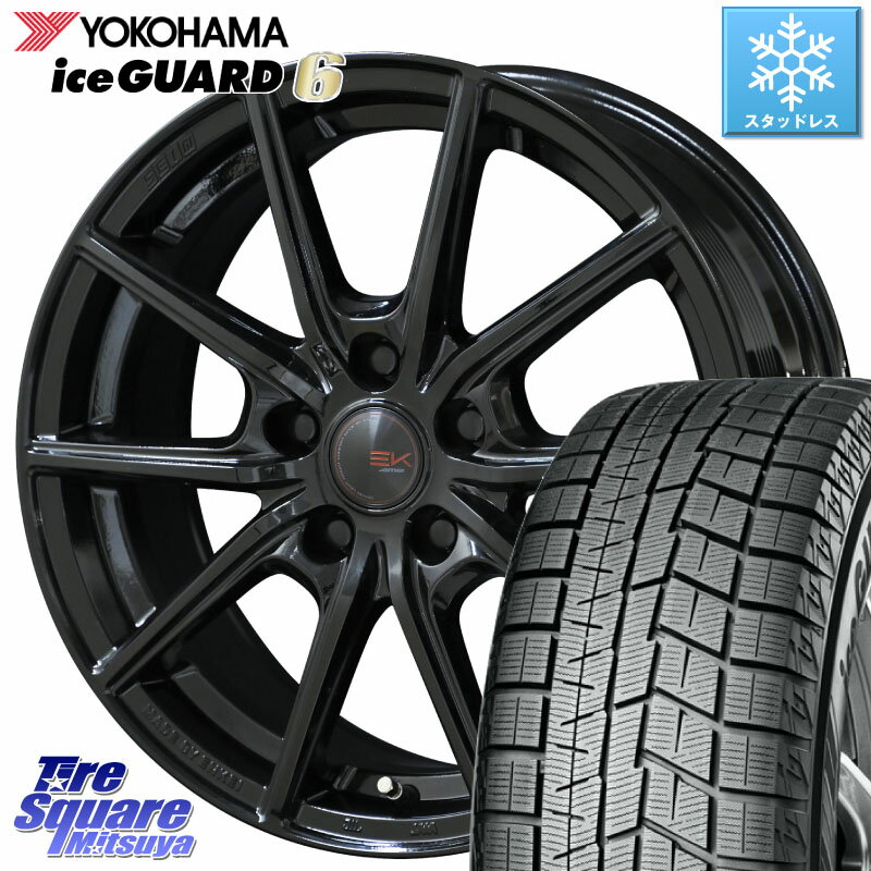 YOKOHAMA R2847 iceGUARD6 ig60 アイスガード ヨコハマ スタッドレス 215/50R17 KYOHO SEIN EK ザインEK ホイール 17インチ 17 X 7.0J +42 5穴 114.3 リーフ