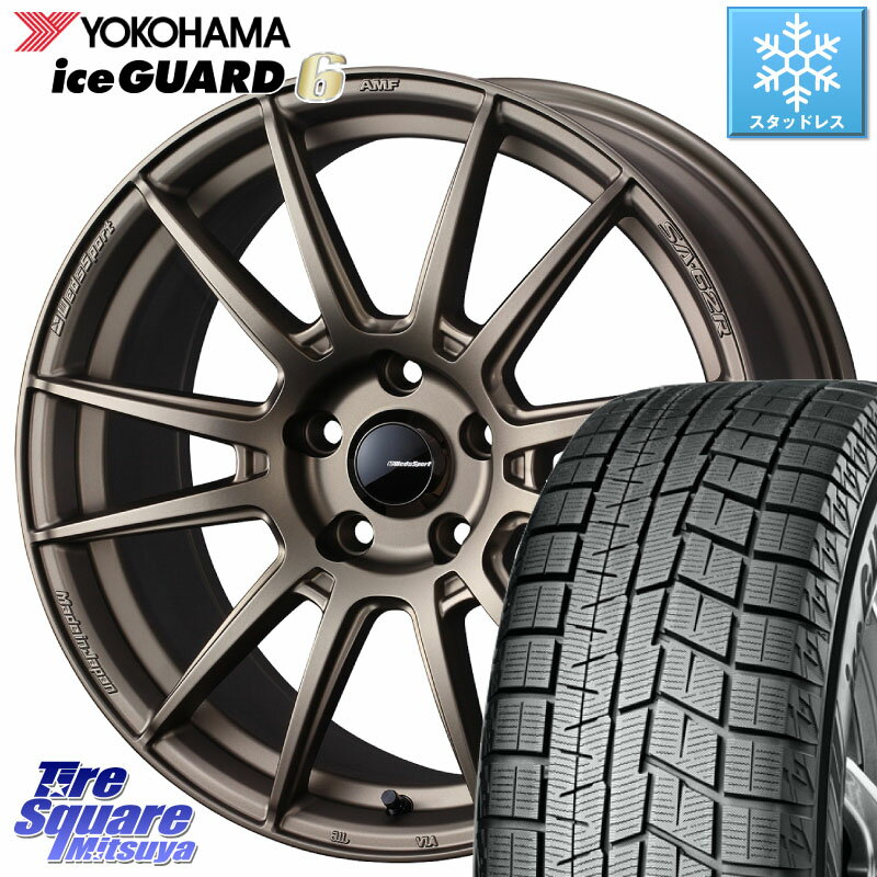 YOKOHAMA R2768 iceGUARD6 ig60 アイスガード ヨコハマ スタッドレス 215/55R17 WEDS WedsSport SA-62R ホイール 17インチ 17 X 7.0J +48 5穴 114.3 ヴェゼル カムリ