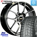 YOKOHAMA R2847 iceGUARD6 ig60 アイスガード ヨコハマ スタッドレス 215/50R17 BBS RF 鍛造1ピース DB ホイール 17インチ 17 X 7.0J 48 5穴 114.3 MAZDA3 インプレッサ リーフ レヴォーグ