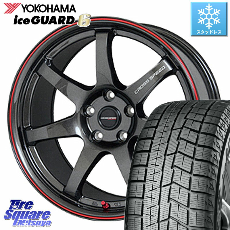 YOKOHAMA R2793 iceGUARD6 ig60 アイスガード ヨコハマ スタッドレス 215/45R17 HotStuff クロススピード CR7 CR-7 軽量 ホイール 17インチ 17 X 7.0J +38 5穴 114.3 リーフ