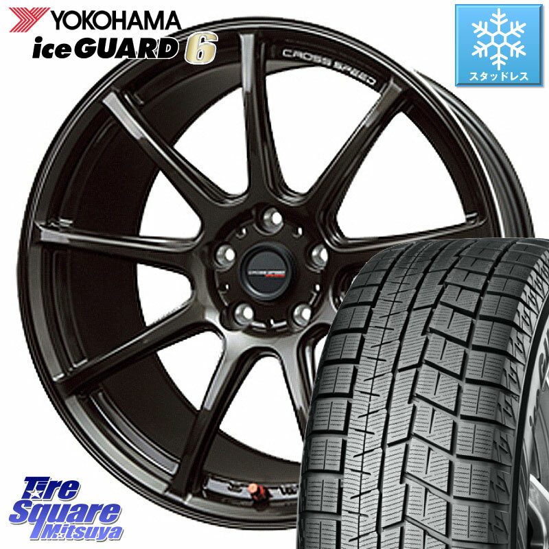 YOKOHAMA R2797 iceGUARD6 ig60 アイスガード ヨコハマ スタッドレス 205/55R17 HotStuff クロススピード RS9 RS-9 軽量 ホイール 17インチ 17 X 7.0J +48 5穴 114.3 MAZDA3 ステップワゴン VOXY