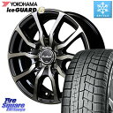 YOKOHAMA R2755 iceGUARD6 ig60 アイスガード ヨコハマ スタッドレス 155/65R14 MANARAY 【欠品次回5月下-6月上旬予定】MID EuroSpeed D.C.52 ホイール 14 X 4.5J +45 4穴 100