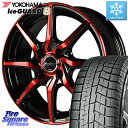 YOKOHAMA R2840 iceGUARD6 ig60 アイスガード ヨコハマ スタッドレス 165/55R14 MANARAY 【欠品次回5月下-6月上旬予定】MID Euro Speed S810 レッド ホイール 14インチ 14 X 4.5J +45 4穴 100 ゼスト