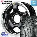 YOKOHAMA R2766 iceGUARD6 ig60 アイスガード ヨコハマ スタッドレス 215/65R16 MANARAY 【欠品次回4月下旬予定】MID RMP RACING R05HC ジムニー ホイール 16 X 5.5J +20 5穴 139.7 ジムニー