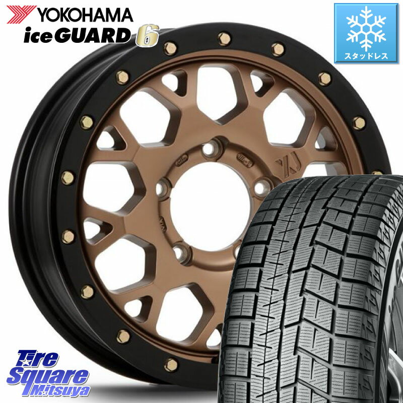 YOKOHAMA R2766 iceGUARD6 ig60 アイスガード ヨコハマ スタッドレス 215/65R16 MLJ XJ04 XTREME-J エクストリームJ マットブロンズ ホイール 16インチ 16 X 5.5J +22 5穴 139.7 ジムニー