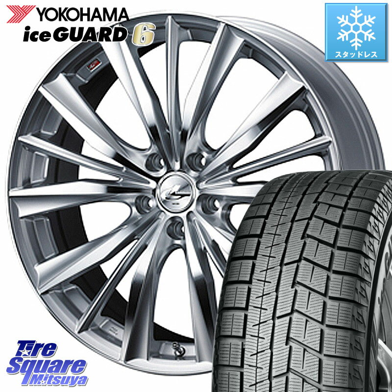 YOKOHAMA R2841 iceGUARD6 ig60 アイスガード ヨコハマ スタッドレス 205/65R15 WEDS 33242 レオニス VX HSMC ウェッズ Leonis ホイール 15インチ 15 X 6.0J +43 5穴 114.3