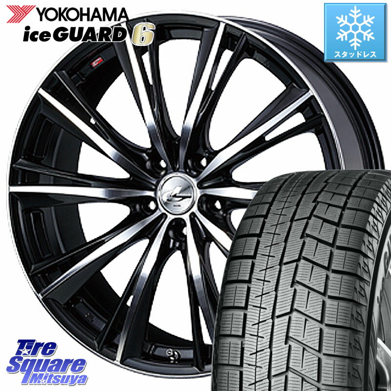 YOKOHAMA R2831 iceGUARD6 ig60 アイスガード ヨコハマ スタッドレス 225/55R17 WEDS 33887 レオニス WX ウェッズ Leonis ホイール 17インチ 17 X 7.0J +47 5穴 100